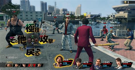 Yakuza: Like a Dragon - Japonya Sokaklarında Bir RPG Destanı!